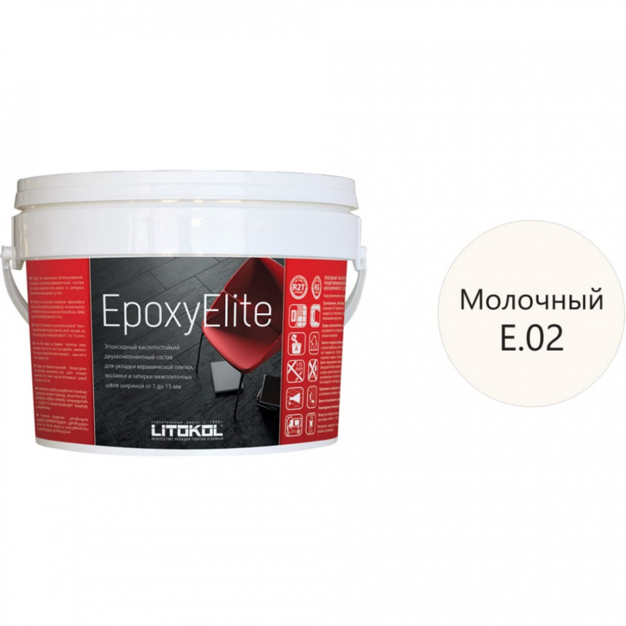 Эпоксидный состав для укладки и затирки мозаики LITOKOL EpoxyElite E.02