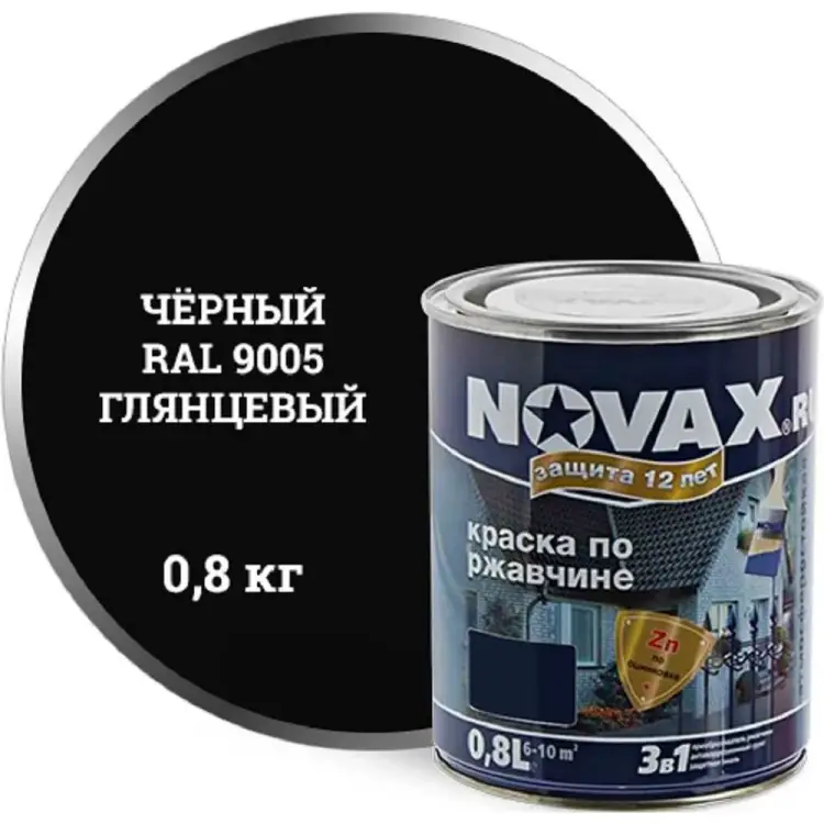 Глянцевая грунт-эмаль Goodhim novax 10786 Глянцевая грунт-эмаль Goodhim novax 10786