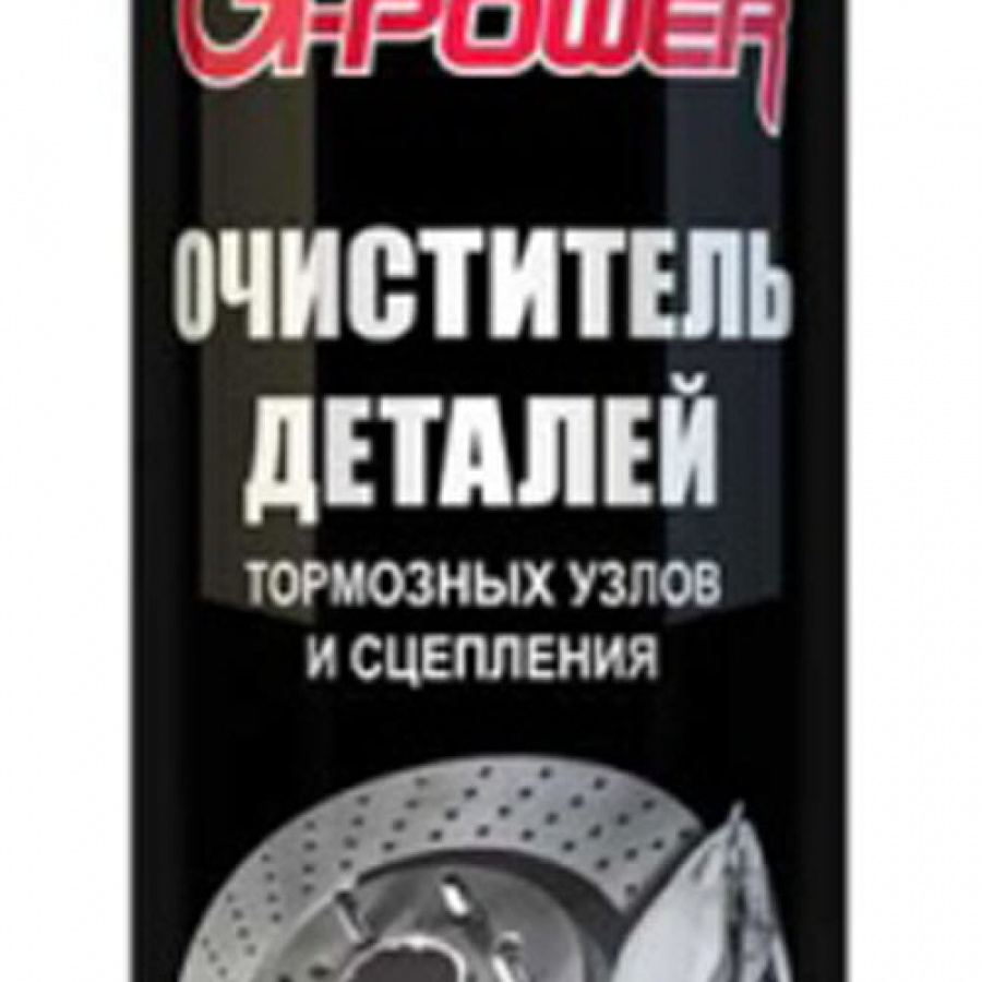 Очиститель тормозов и сцеплений G-Power GP-500N