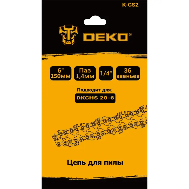 Цепь для пилы K-CS2 DEKO 085-2013 Цепь для пилы K-CS2 DEKO 085-2013