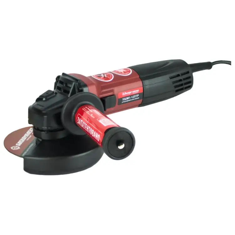 Болгарка (ушм) Энергомаш УШМ1-125ТР