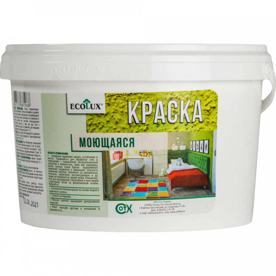 Моющаяся краска Ecolux 4607133681982