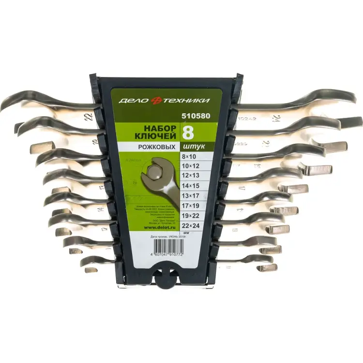 Набор рожковых ключей Дело Техники ДТ/20 510580