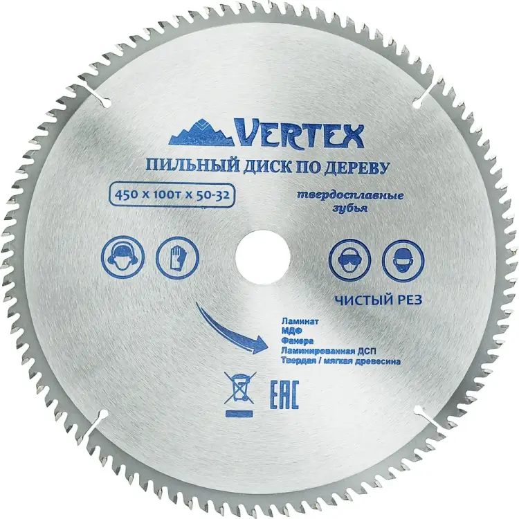 Пильный диск по дереву vertextools 450-100-50 Пильный диск по дереву vertextools 450-100-50
