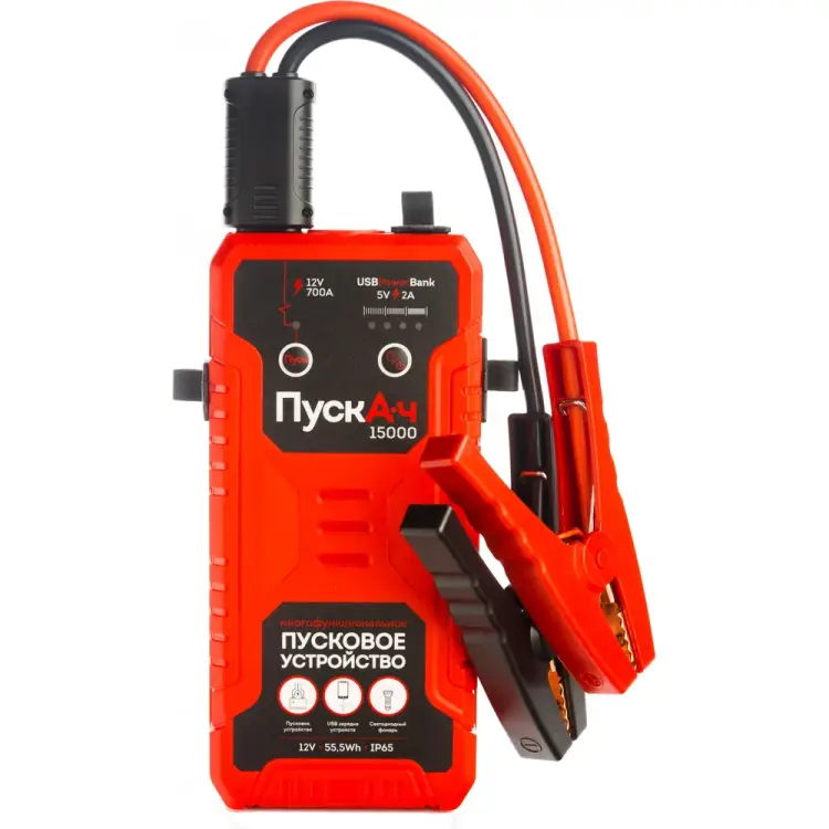 Многофункциональное ПускАч Battery Service 15000 BS-JS15