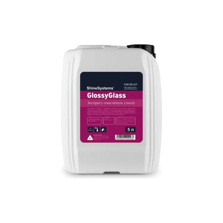 Экспресс очиститель стекол Shine systems GlossyGlass SS827