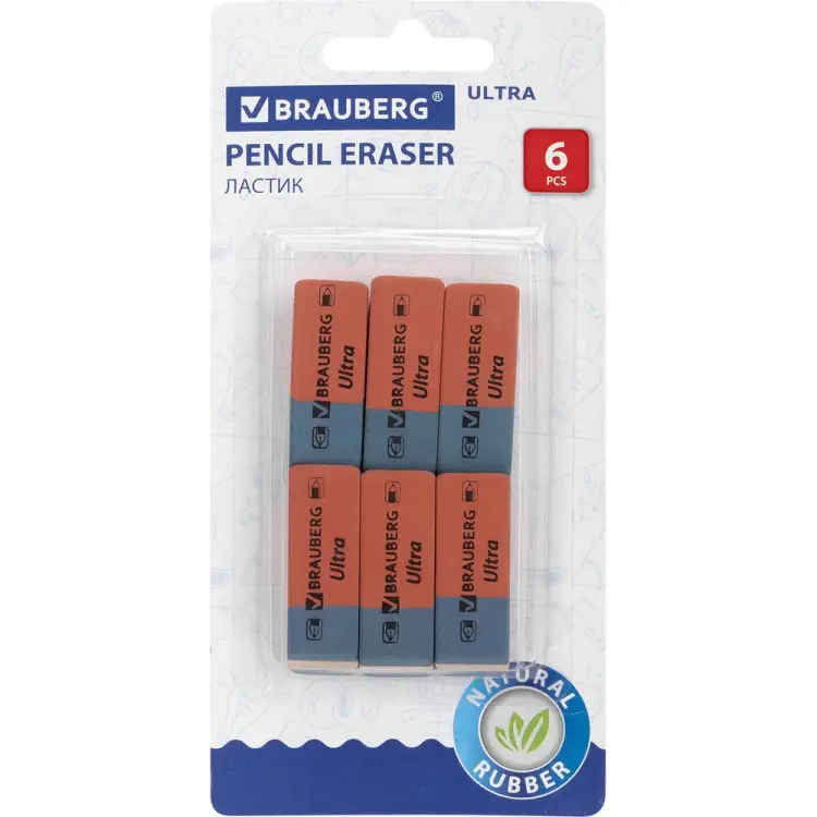 Ластики BRAUBERG Ultra 229599