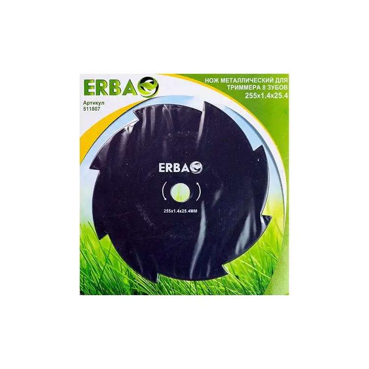 Металлический нож для триммера ERBA 511807
