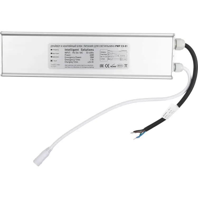 Блок аварийного питания для PWP-С3-E1 Jazzway 5018716A