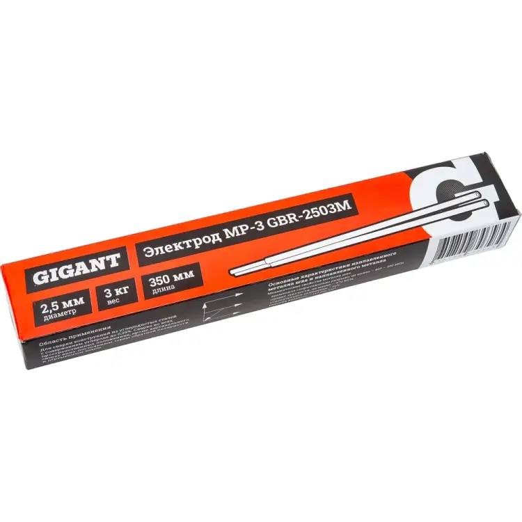 Электрод Gigant GBR-2503M