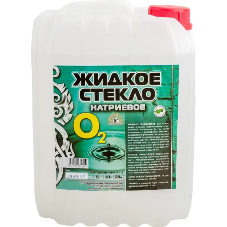 Жидкое стекло О-2 1жс5пр