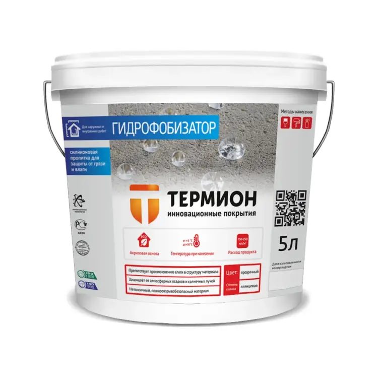 Гидрофобизатор ТЕРМИОН 21168592