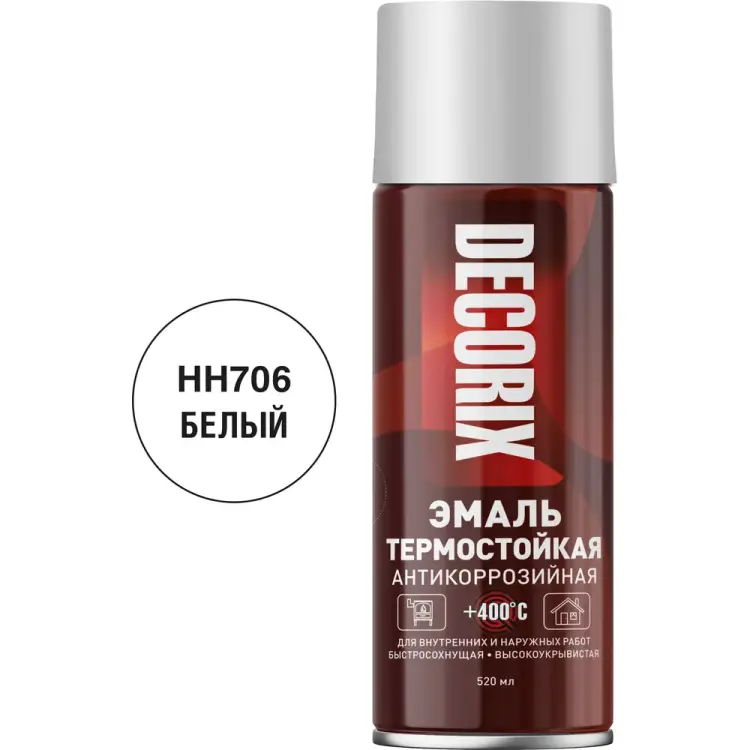 Аэрозольная термостойкая эмаль Decorix 0142-06 DX Аэрозольная термостойкая эмаль Decorix 0142-06 DX