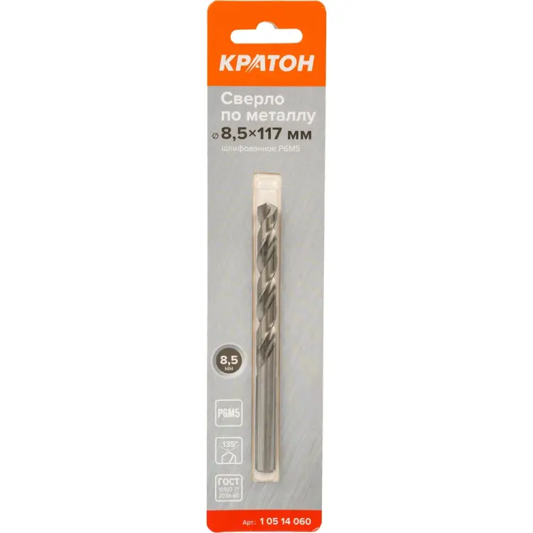 Шлифованное сверло по металлу Кратон 1 05 14 060 Шлифованное сверло по металлу Кратон 1 05 14 060