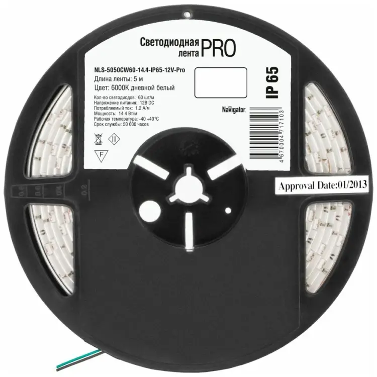 Светодиодная лента Navigator 71 710 NLS-5050CW60-14.4-IP65-12V-Pro R5 71710