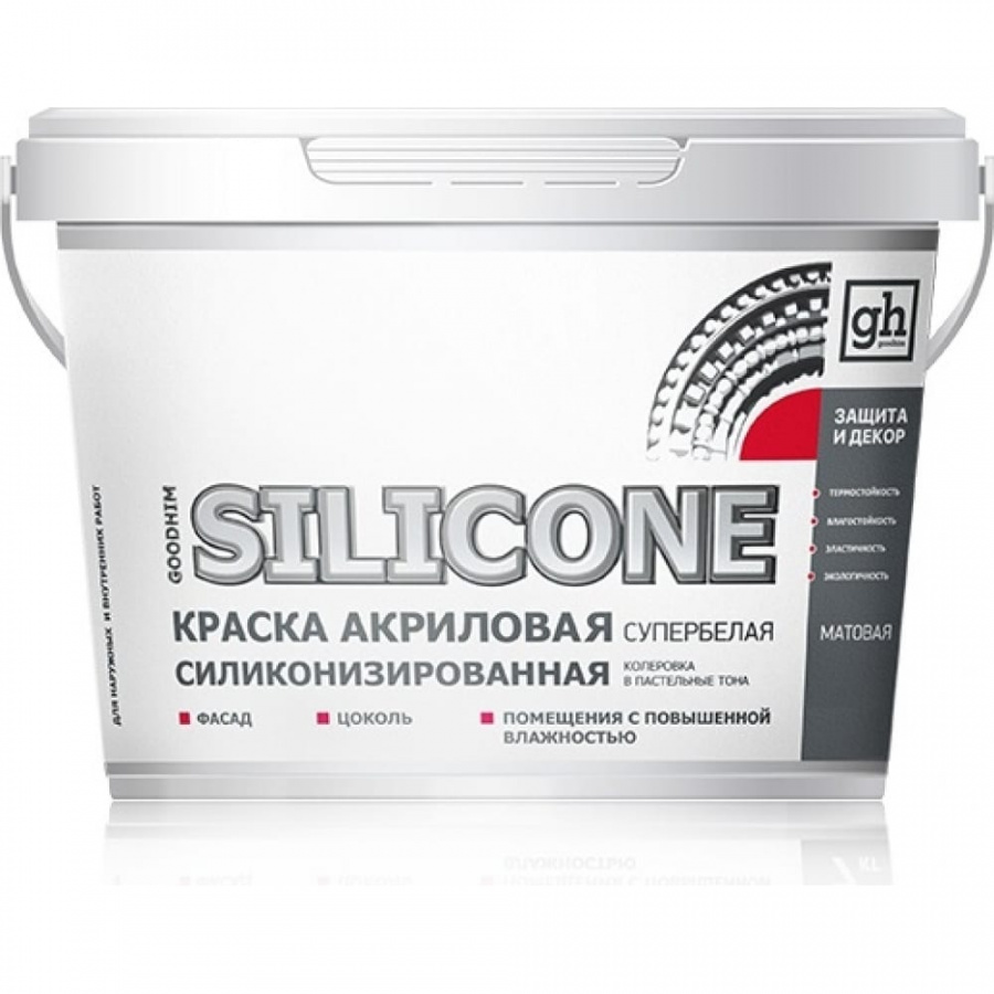 Силиконизированная акриловая краска Goodhim SILICONE