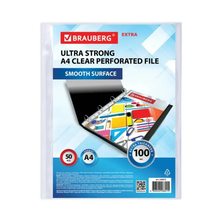 Перфорированные папки-файлы BRAUBERG EXTRA 1000 229672