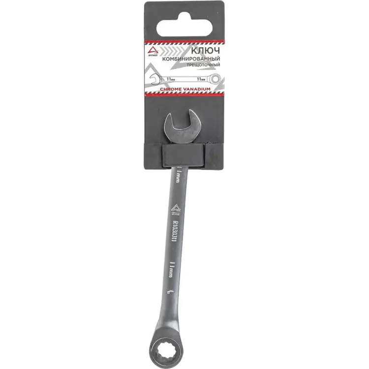 Трещоточный комбинированный ключ Arnezi R1030311