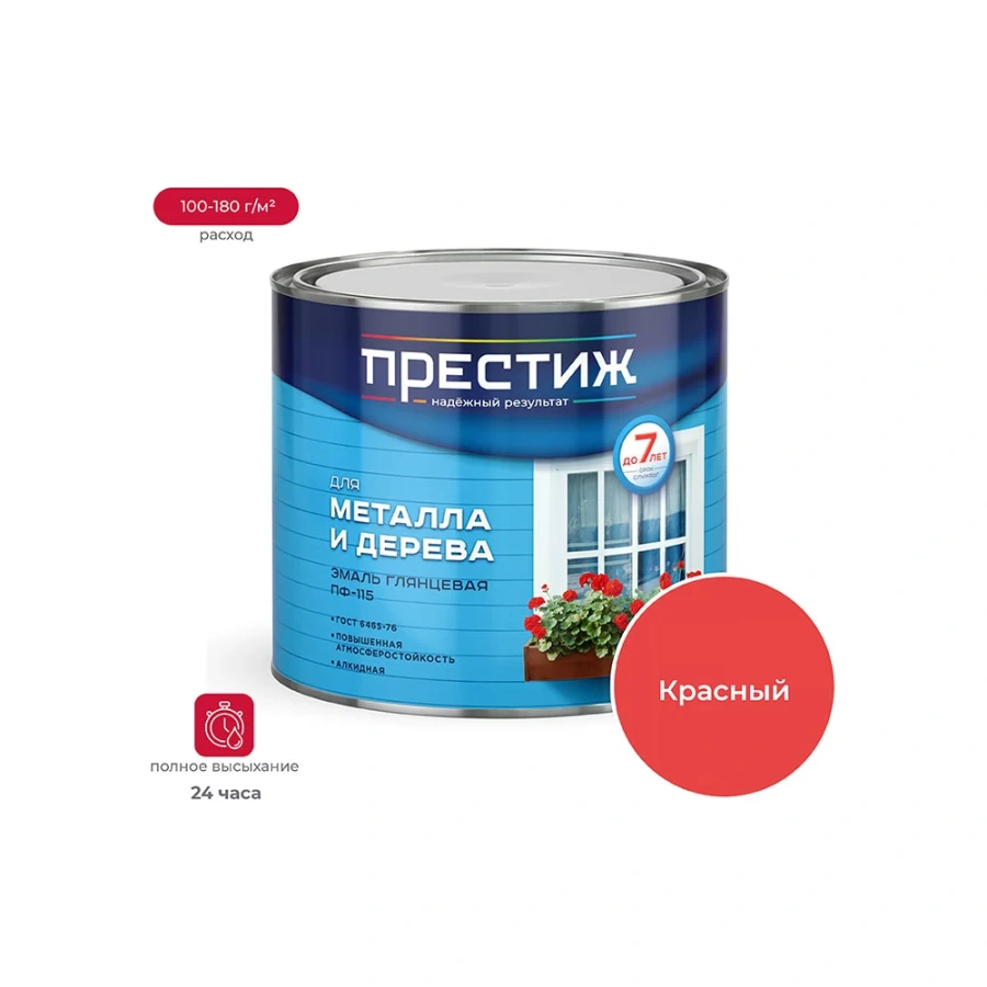 Эмаль ПРЕСТИЖ ПФ-115 21421
