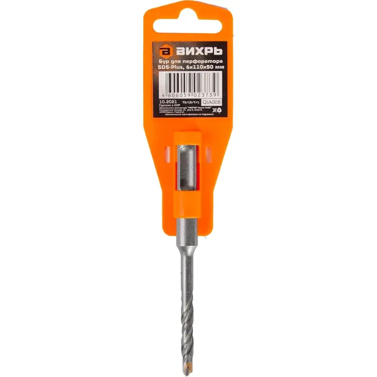 Бур SDS-plus по бетону Вихрь 73/10/7/1