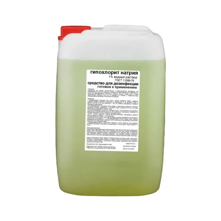 Дезинфицирующее средство APIS Гипохлорит натрия 4665296516343