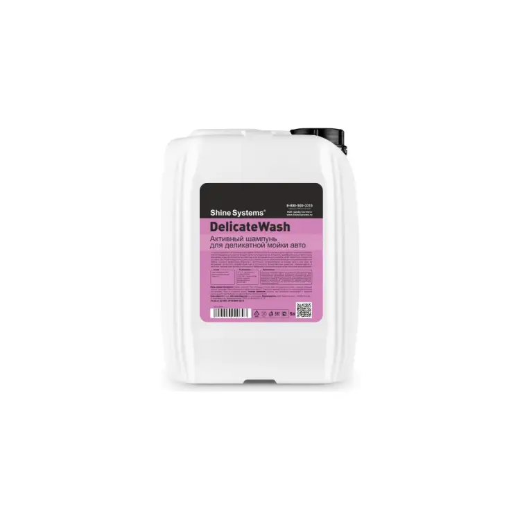 Активный шампунь для деликатной мойки авто Shine systems DelicateWash SS644