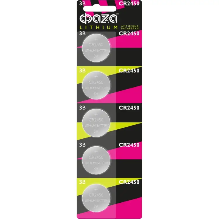 Литиевая батарейка ФАZА CR2450 5028005