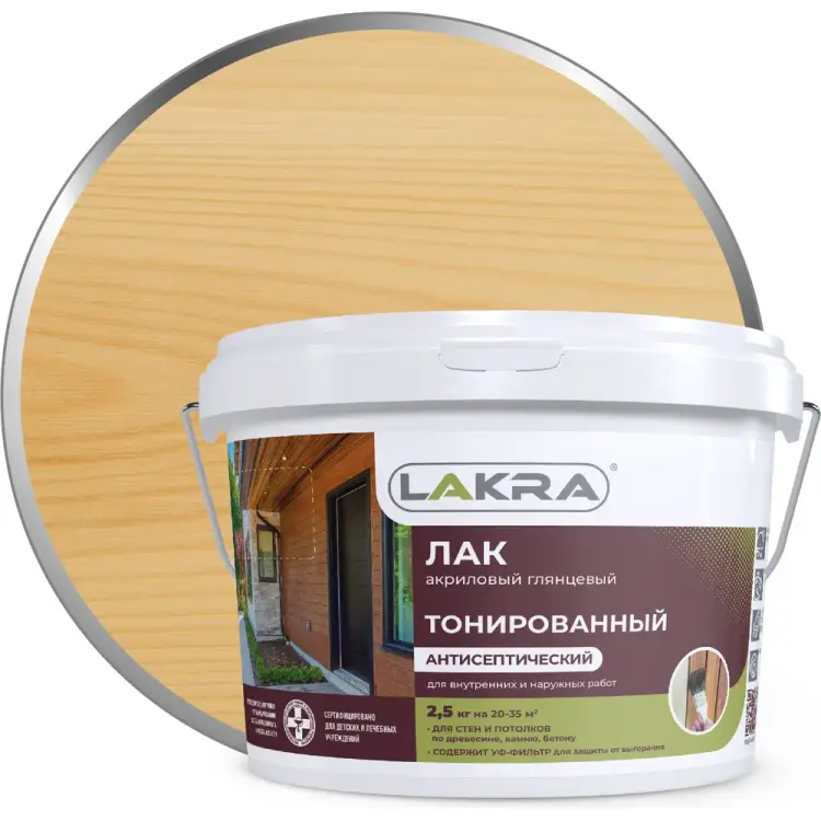 Тонированный лак ЛАКРА 90001353173