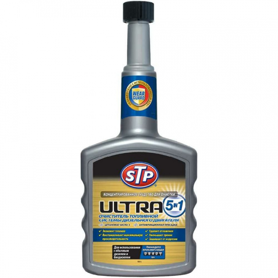 Очиститель топливной системы дизельного двигателя STP Ultra Diesel