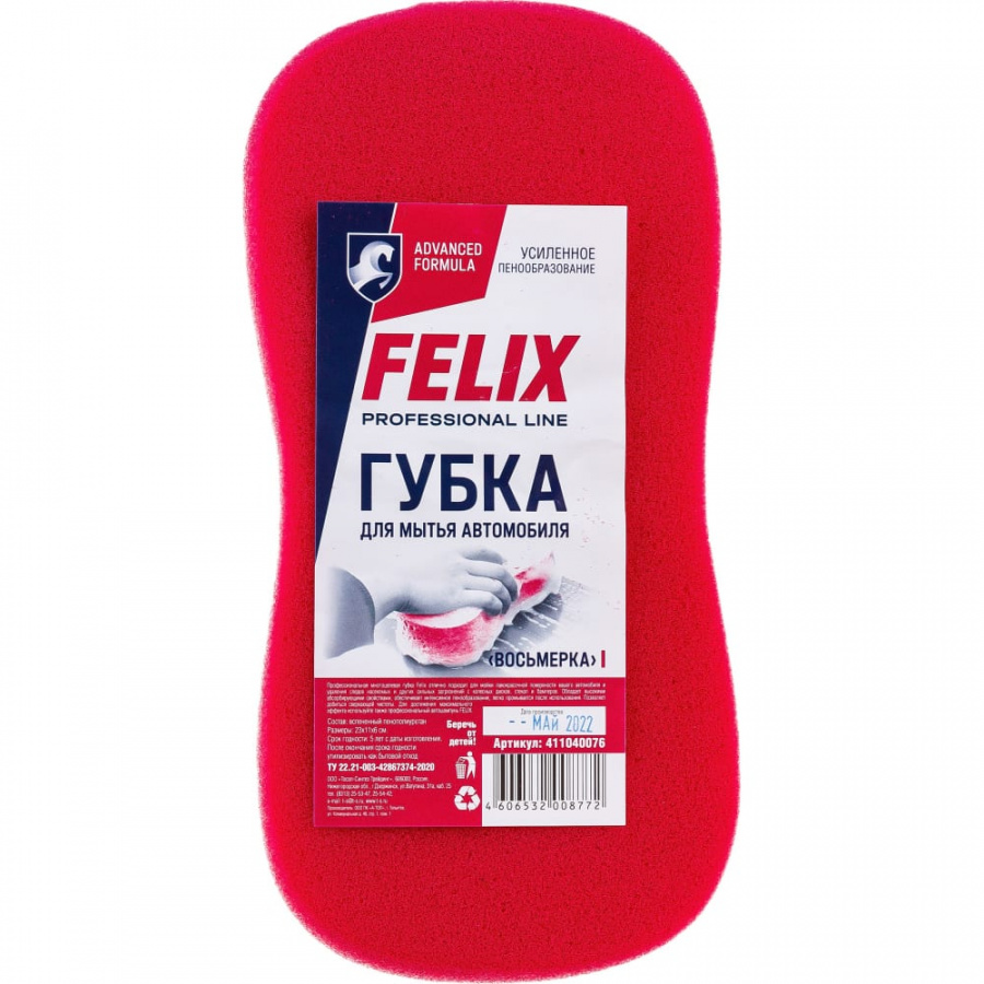 Губка для мытья автомобиля FELIX 411040076