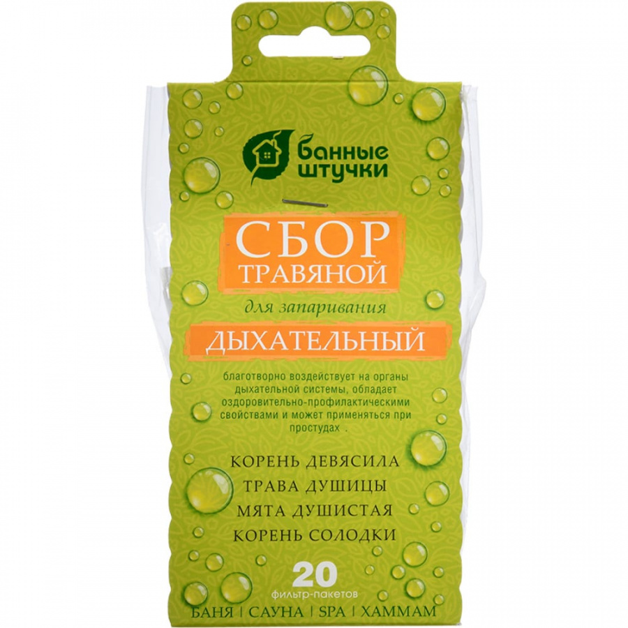 Дыхательный травяной сбор для бани и сауны Банные штучки 33410