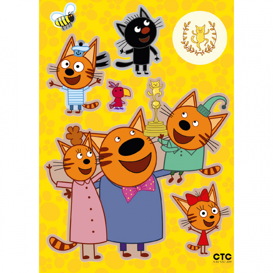 Наклейка Декоретто Три кота: Радостные коты