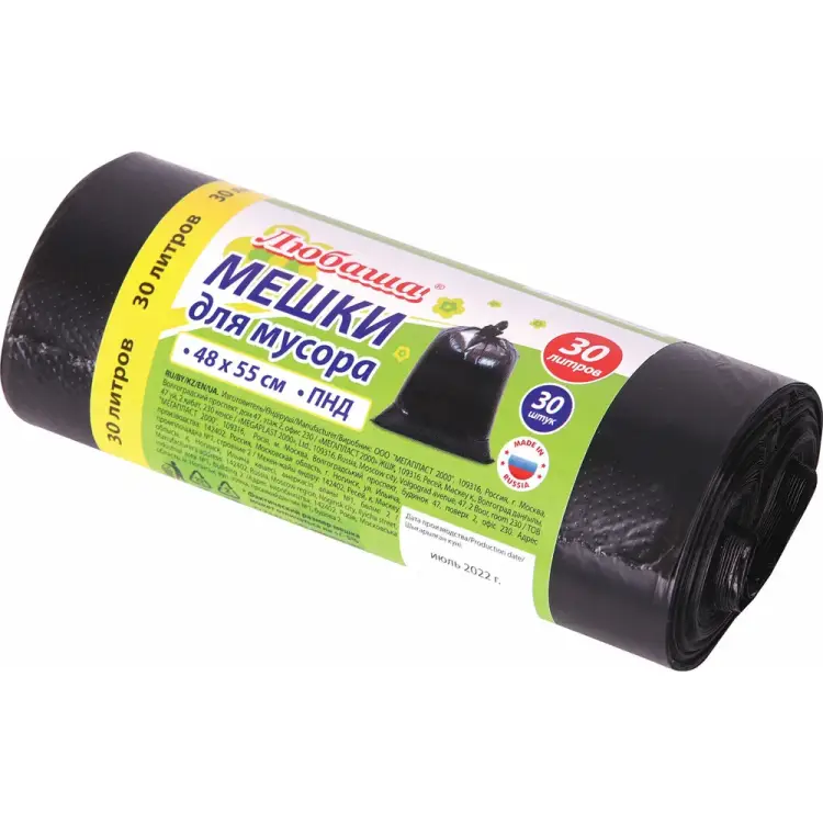 Мешки для мусора ЛЮБАША 608089 Мешки для мусора ЛЮБАША 608089
