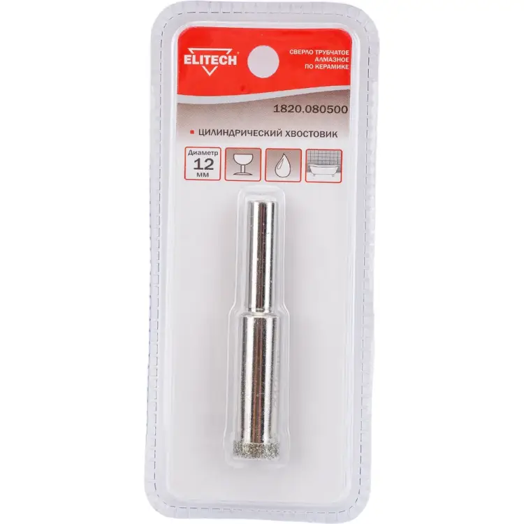 Трубчатое алмазное сверло по керамике Elitech 1820.080500