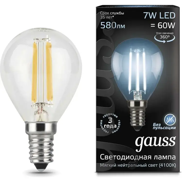Лампа Gauss LED Filament Шар 105801207 Лампа Gauss LED Filament Шар 105801207