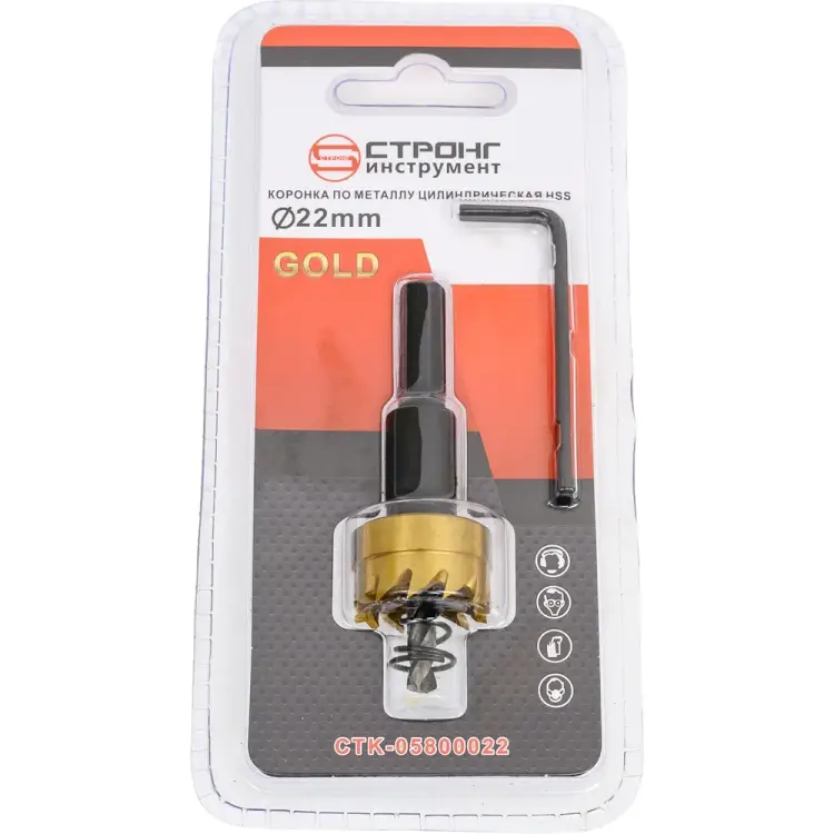Цилиндрическая коронка по металлу Strong СТК-058 GOLD 22 мм, HSS стк-05800022 Цилиндрическая коронка по металлу Strong СТК-058 GOLD 22 мм, HSS стк-05800022