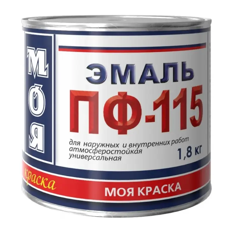Эмаль МОЯ КРАСКА ПФ-115 15598