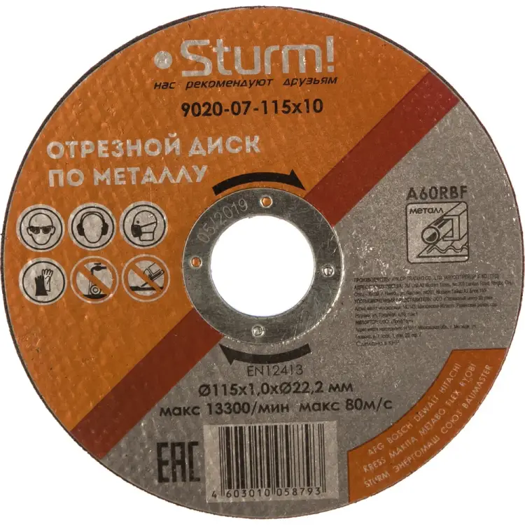 Отрезной диск по металлу Sturm 9020-07-115x10 Отрезной диск по металлу Sturm 9020-07-115x10