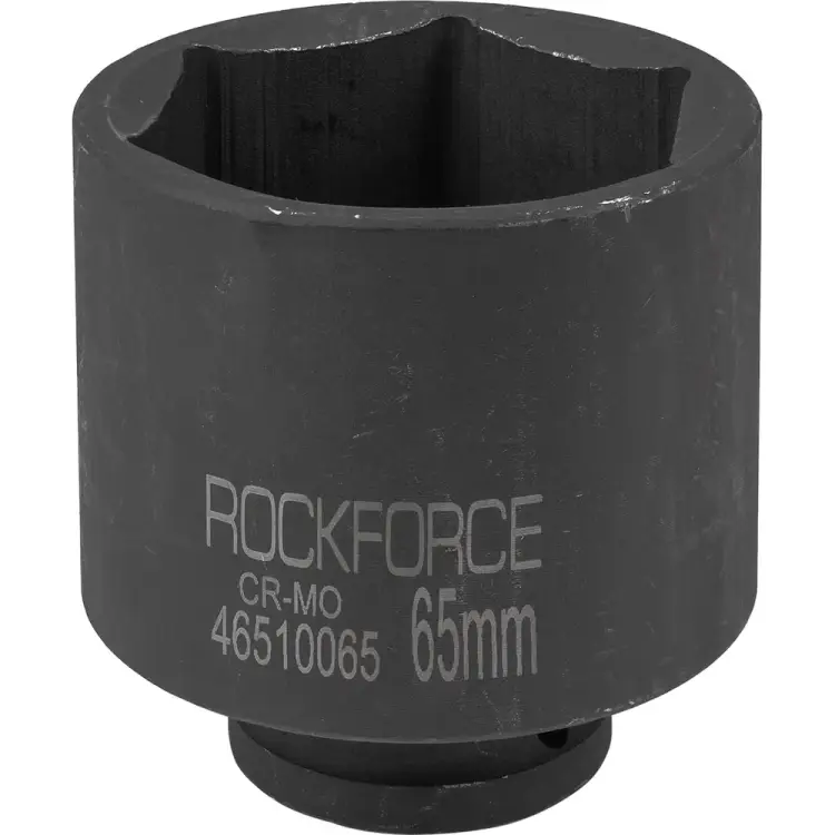 Ударная шестигранная удлиненная головка торцевая Rockforce RF-46510065