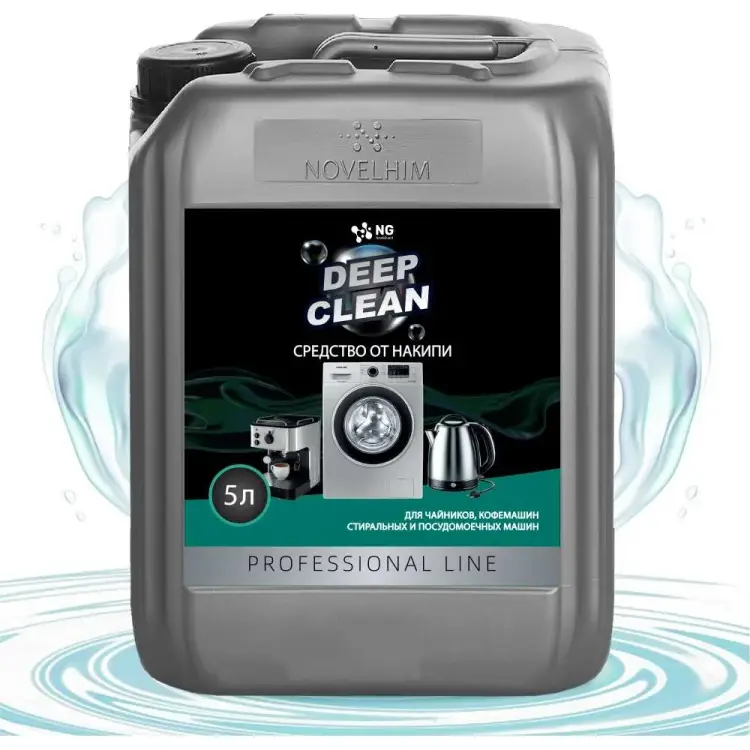 Средство для удаления минеральных отложений в стиральной машине NovelGuard NG354