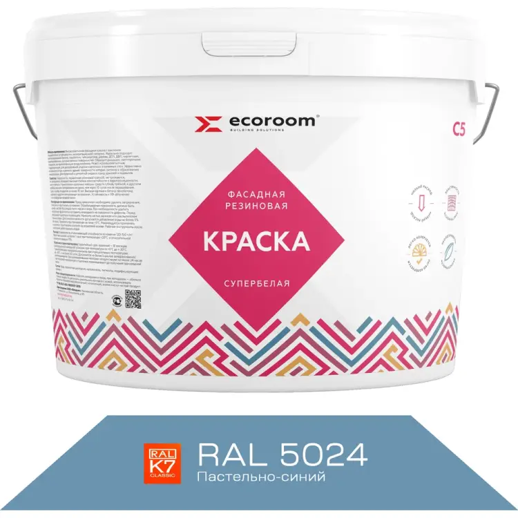 Фасадная резиновая краска ECOROOM Е-Кр -3582/5024