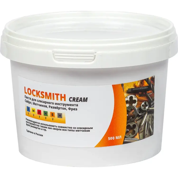 Паста для слесарного инструмента сверл, метчиков, разверток, фрез А-Сервис Locksmith Cream Паста для слесарного инструмента сверл, метчиков, разверток, фрез А-Сервис Locksmith Cream