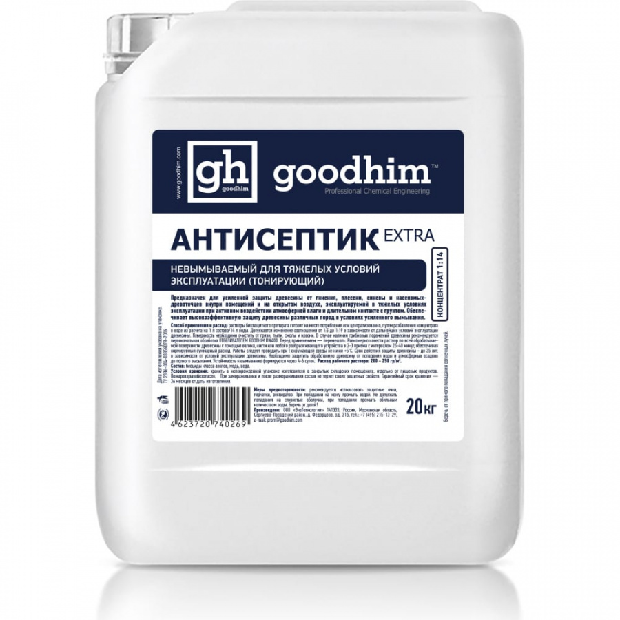 Антисептик для древесины Goodhim Extra