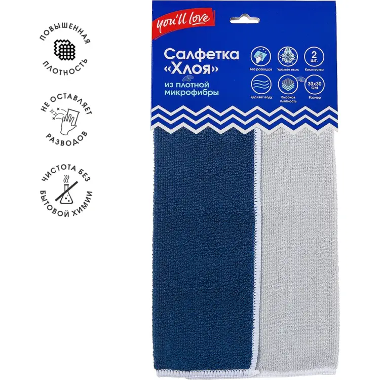 Салфетка You'll Love Хлоя 75093