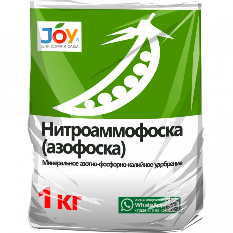 Удобрение Joy нитроаммофоска