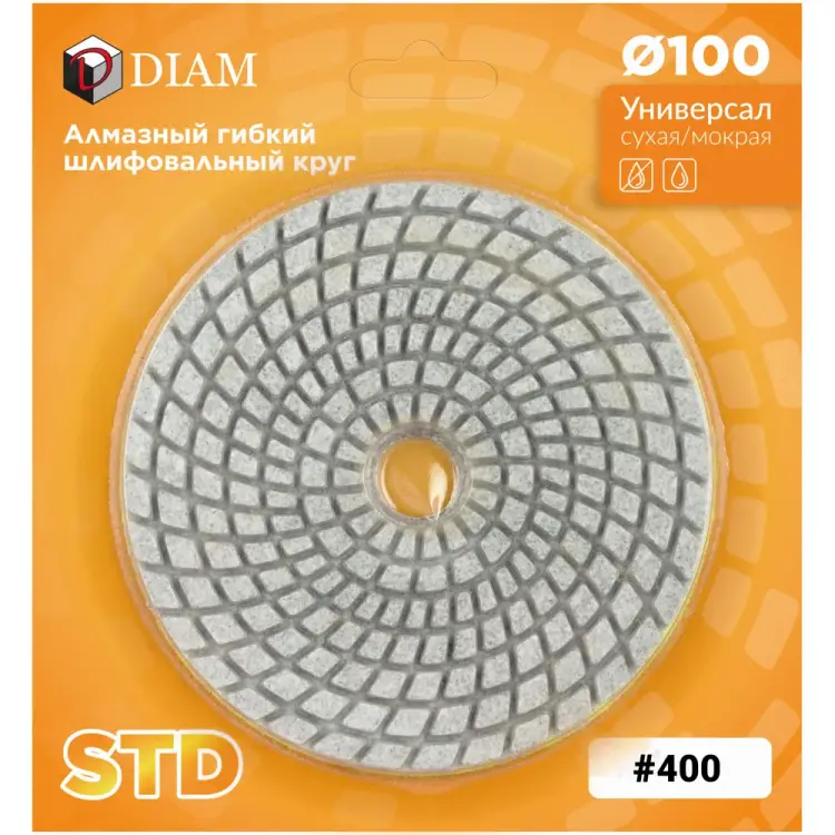 Шлифовальный диск по камню Diam 180413 Шлифовальный диск по камню Diam 180413