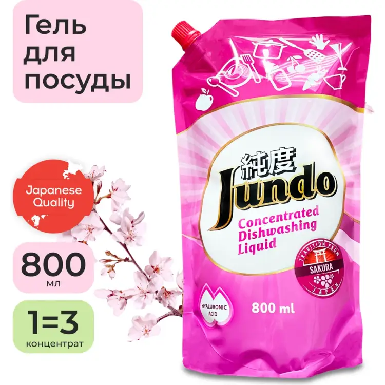 Концентрированный гель для мытья посуды и детских принадлежностей Jundo Sakura 4903720020043