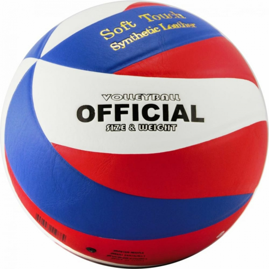 Волейбольный мяч ATEMI RAPID