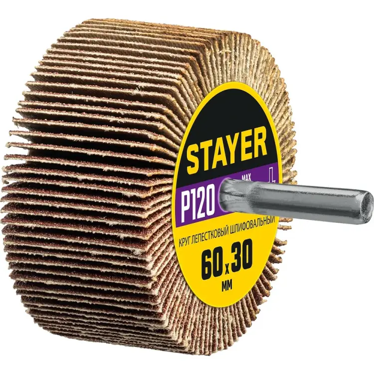Лепестковый шлифовальный круг STAYER 36608-120 Лепестковый шлифовальный круг STAYER 36608-120
