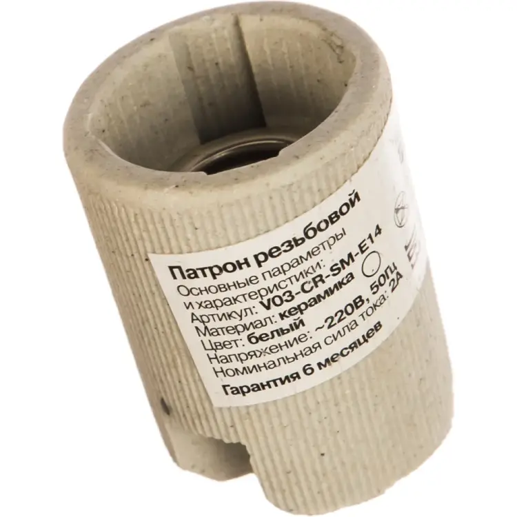 Резьбовой патрон Volsten V03-CR-SM-E14 12227 Резьбовой патрон Volsten V03-CR-SM-E14 12227